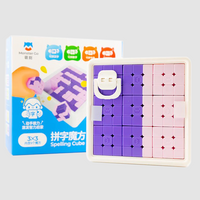 Monster Go Spelling Mosaic Cubes